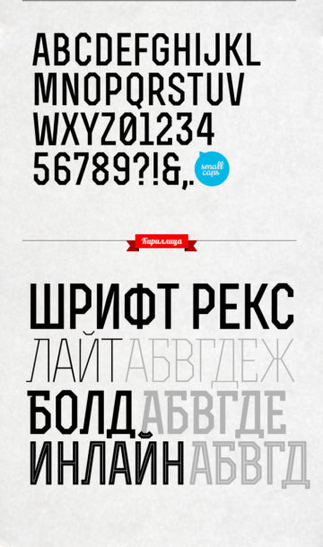 Rex Font | Font Slots